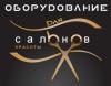 Челны Магазины Парикмахеров