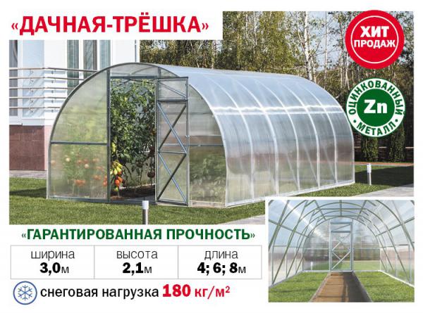 Адреса Магазинов Теплиц