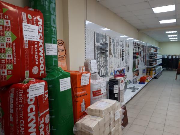 Сколько Стоит В Магазине Утеплитель