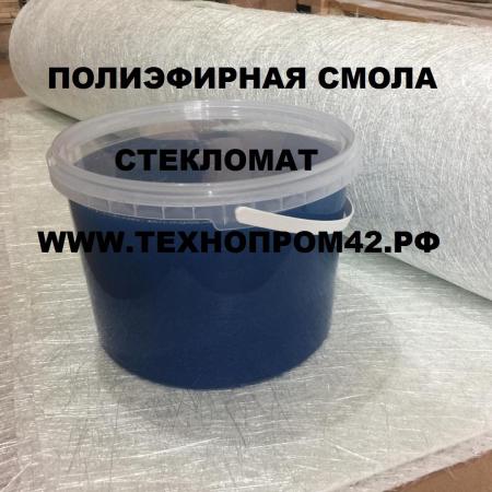 Купить Полиэфирную Смолу В Краснодаре Показать Магазины