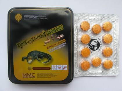 БАД 'Фужуньбао супер' купить со скидкой в секс шопе  Препараты  Препараты для мужчин