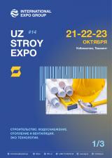 XIV Международная выставка «UzStroyExpo-2025» Строительство. Водоснабжение. Отопление. Экология в строительстве.