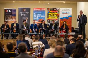 28-я Международная конференция %22Российский рынок металлов%22