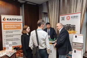 XX Юбилейная Международная конференция «ПРОИЗВОДСТВО И РЫНОК СМАЗОЧНЫХ МАТЕРИАЛОВ» 2026