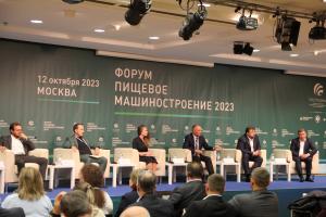 Форум «Пищевое машиностроение 2026»