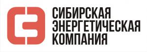сибирская энергетическая компания