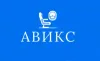 ООО "НПФ "Авикс", Москва