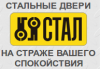 Адвертс
