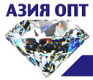 Азия Оптом Интернет Магазин Отзывы