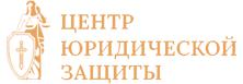 Правовой центр. Центр юридической защиты. Центр правовой защиты. Центр правовой защиты ярославль. Республиканский правовой центр.