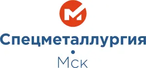 Спецметаллургия-Мск, Москва - контакты, телефоны, прайс-листы