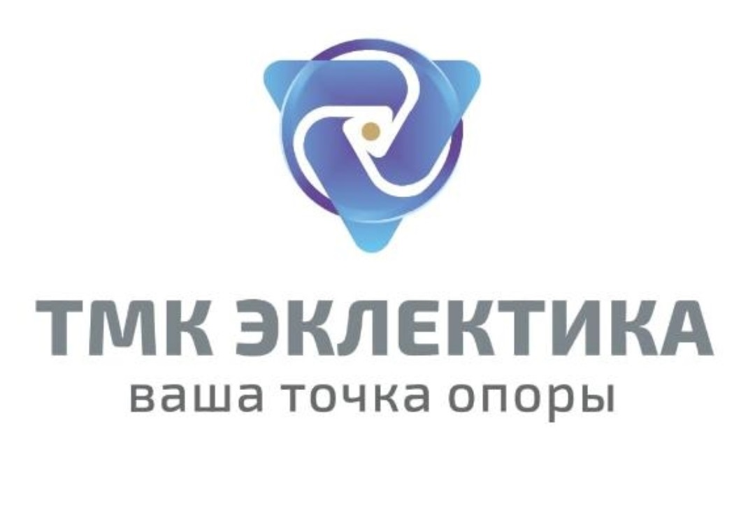 ООО ТМК %22Эклектика%22