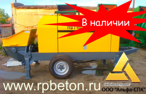 Спк благовещенск. Цистерна вакуумная ко-503. Ко-503 вакуумная бочка. Амурская область благовещенск улица горького 136 гармония. Alfa спк.