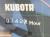 Минитрактор с/х Kubota L1 Series Sunshine L1-22D сельскохозяйственный мини трактор гв 1983 – 1988 крыша 4х4 фреза наработка 741 мч системы – Monroematic; AITC; Bi-Speed Turn; Auto-Lift; Wet Disc Brakes; Independent Braking; PTO Reverse; Position Cont