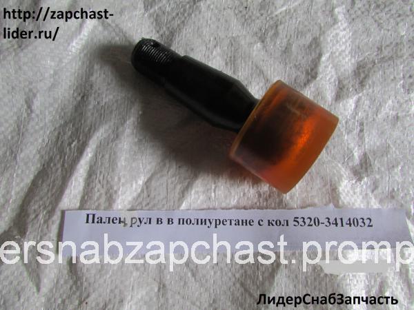 Палец рулевой 5320-3414032 купить в Набережных Челнах на PromPortal.Su ...