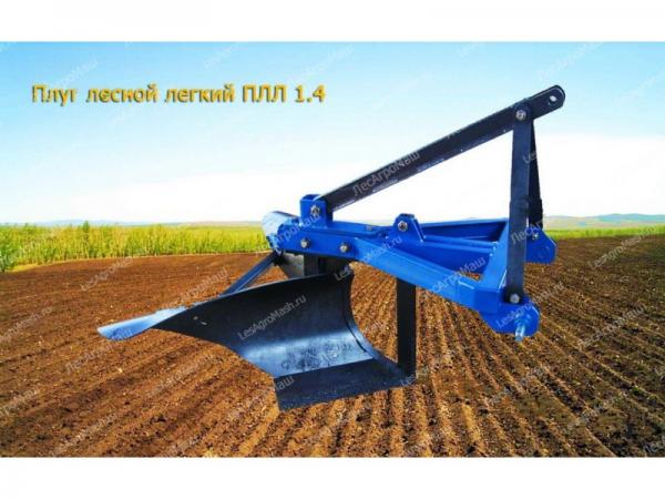 Крышка колеса плуг мтз-80. Плл-1. Плуг пкл-70. Плуг мтз лесной 82. Плуг мтз лесной 82.