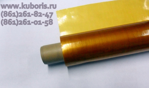 Стеклолакоткань купить по цене 350 ₽ в Краснодаре на PromPortal.Su (ID ...