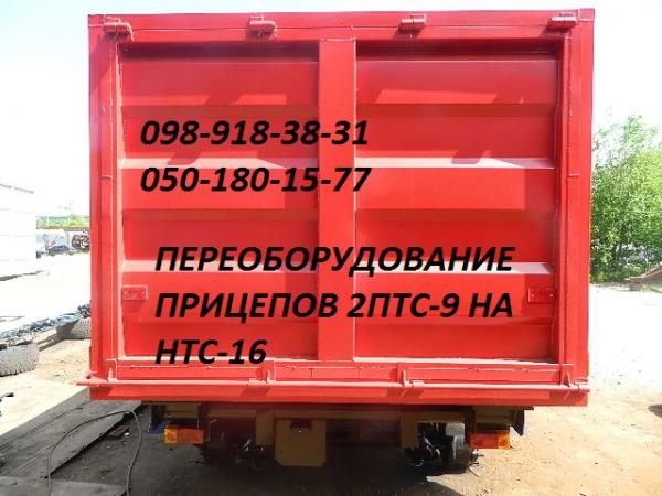 брелок-пейджер mongoose ls 9000d. Pal. 98 918. 98 918. рация терек.
