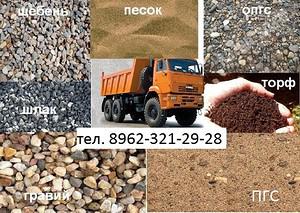 Керамзит купить в Чебоксарах на PromPortal.Su (ID#11587615)