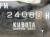 Минитрактор с/х Kubota L01 Series L2201DT сельскохозяйственный мини трактор гв 1974 - 1979 картофелесажалка 4х4 наработка 2408 мч системы – Wet Disc Brakes; Independent Braking; Position Control
