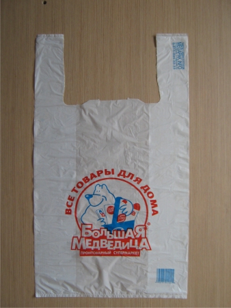 Пакеты майка купить по цене 1,50 ₽ в Туле на PromPortal.Su (ID#2163441)