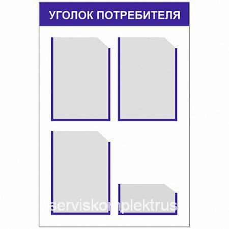 Четыре Кармана Интернет Магазин