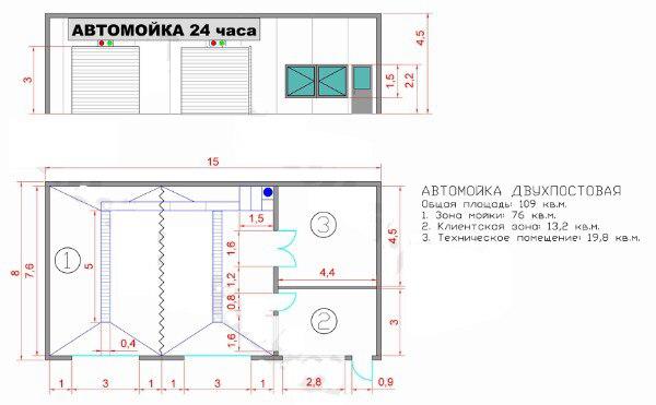 Проект автомойки на 2 поста чертежи Проект автомойки на 2 поста чертежи