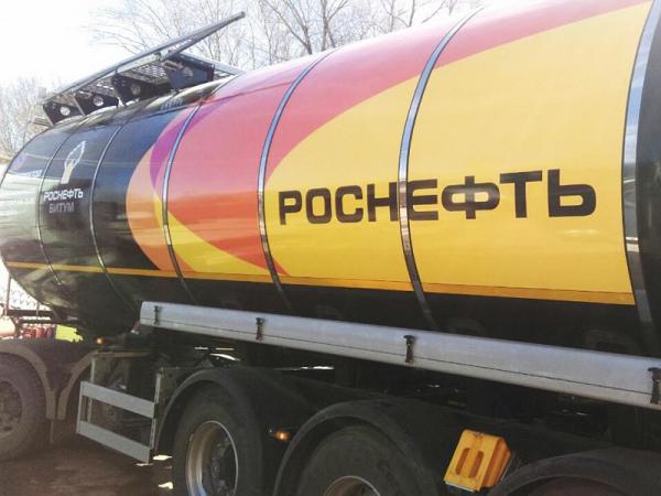Поставим битум 60/90, 70/100, 50/70 в Крым купить по цене 13000 ₽ в Уфе ...