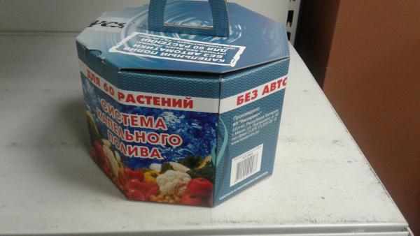 Капельный полив на 60 растений(без автоматики) купить по цене 1980 ₽ в ...