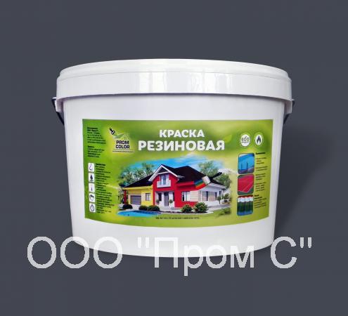 Краска резиновая для пола бетонного, деревянного PromColor купить по ...