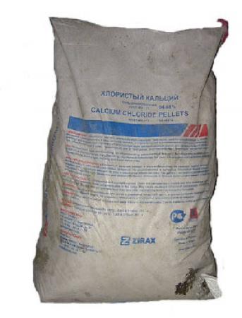 Кальция хлорид р-р в/в 100мг/мл 10мл №10. 10 раствор кальция хлорида. Кальция хлорид раствор для инъекций. Кальция хлорид р-р д/ин. Кальций хлор 10.