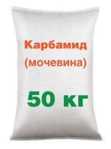 Карбамид (50 кг) купить по цене 3247,20 ₽ в Санкт-Петербурге на ...