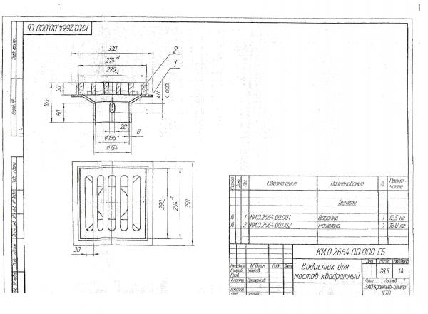 Воронка водосточная диаметром 150 мм купить по цене 2000 руб. в ...