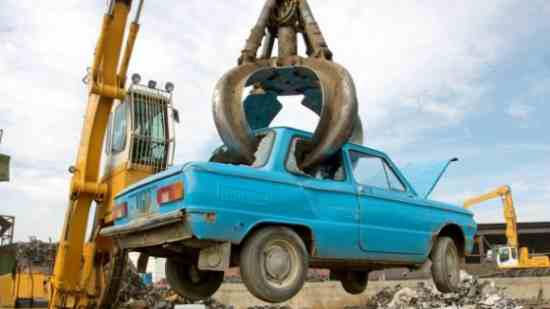 Утилизация старых автомобилей