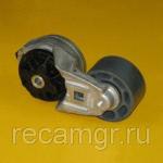 Натяжитель ремня Caterpillar 190-0642