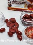 Возбудитель для мужчин "Сокровище для почек из женьшеня и пантов" 12+12шт отзывы