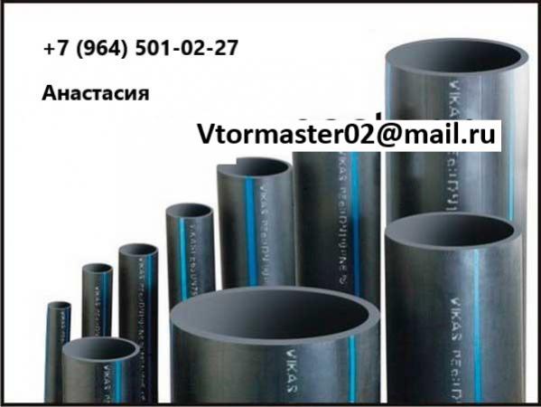 Прием отходов ПНД труб, прагмы, оболочки, технички и др, (обрезки ...