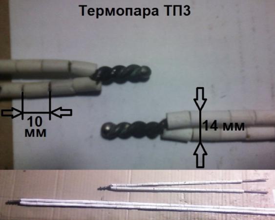 Термопара тп3, ТХА (К), +1300 градусов хромель-алюмель ...