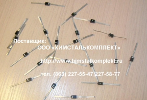 Диод КД-205 купить по цене 15 ₽ в Ростове-на-Дону на PromPortal.Su (ID ...