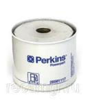 Фильтр топливный Перкинс 26561117 (26560017)