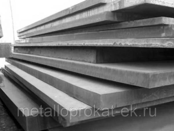 Лист Низколегированный 40x1500x6000 Мм 10ХСНД ГОСТ 19281-89 Купить.