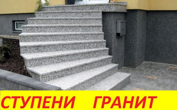 Гранитные лестницы. Ступени гранитные для крыльца 1500*320*30 термо ...