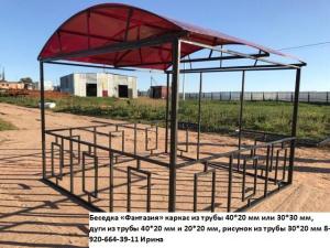 Беседка " Фантазия"