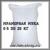 Мука мраморная каменная белая 0-5 в мешках по 25 кг купить по цене 150 ...