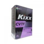 Масло трансмиссионное KIXX CVTF синтетика 4л