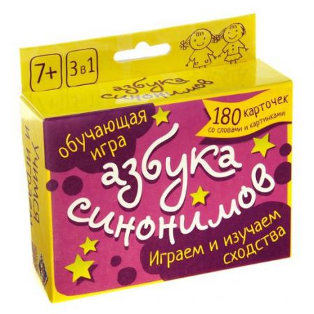 Игра обучающая Азбука синонимов