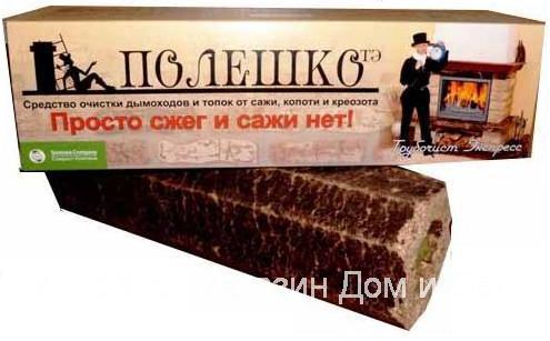 Средство 2 шт для чистки засоров дымоходов котлов Полено Трубочист ...