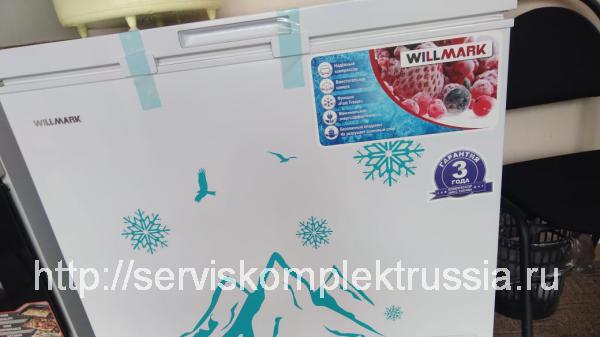 Willmark cf 250cs. Ларь морозильный willmark cf-250cs белый, снежинки (225 л, до -24*с). cf185. морозильный ларь willmark cf-133cl. морозильный ларь willmark cf-133cl 115л.