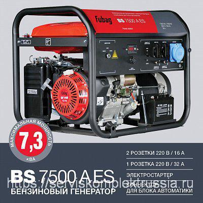 benzinovyj generator fubag bs 7500 a es rozetki 220 v 16 a rozetka 220 v 32 a 7 5 kvt