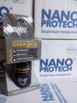 Смазка Nanoprotech силиконовая 210 мл
